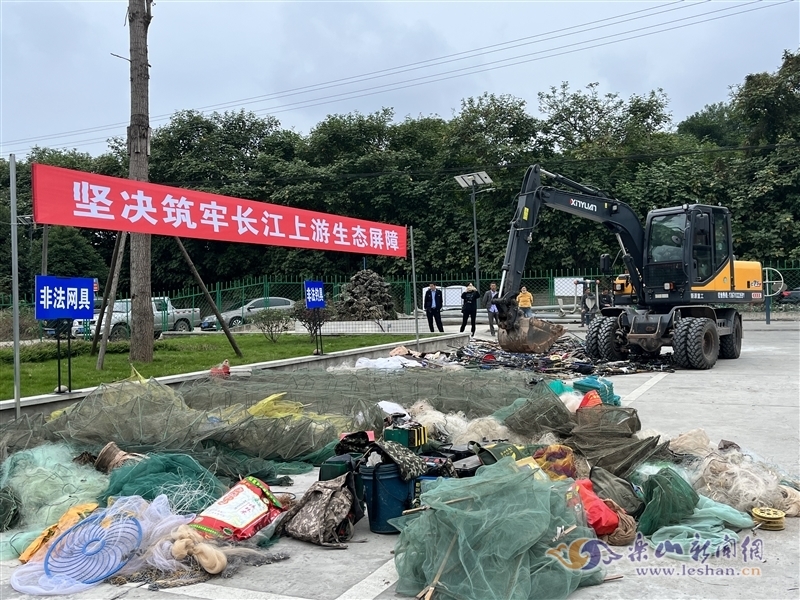 集中销毁非法渔具