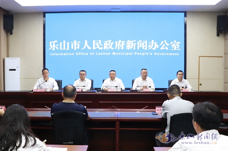 新闻发布会现场