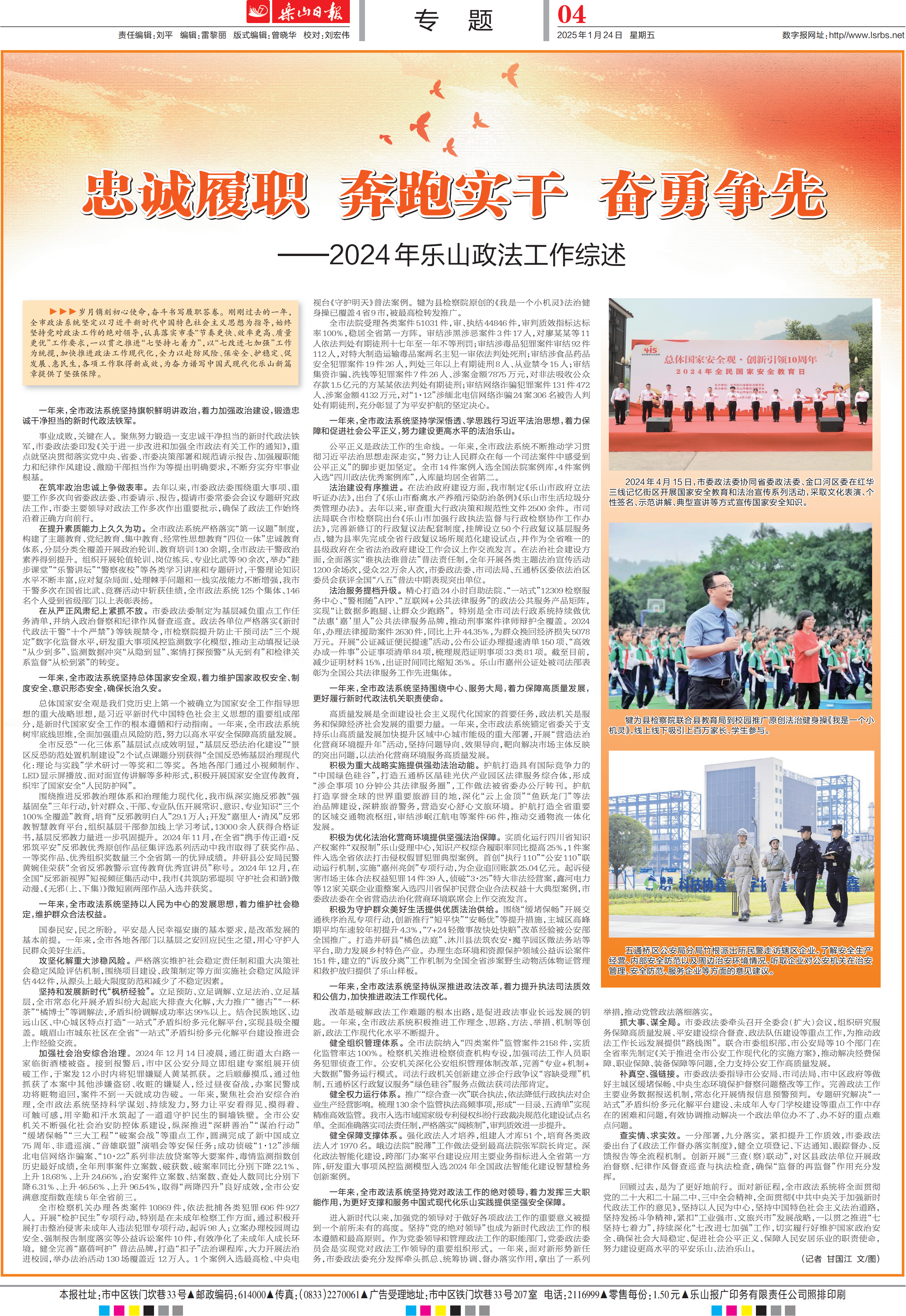 20e16250e9b9f076e1076dffa085c457_00